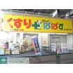 ショッピング施設
