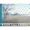 中学校