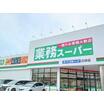 ショッピング施設