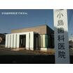 病院