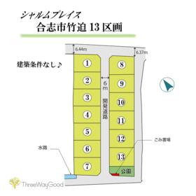 地形図等