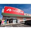 販売店