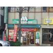 飲食店