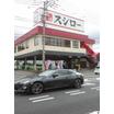 飲食店