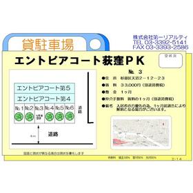 平面図