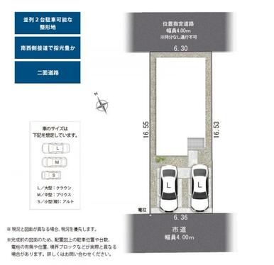 全体配置図