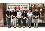 情報提供会社