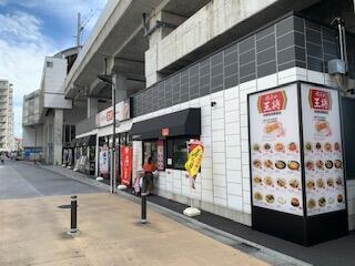 餃子の王将京成曳舟駅前店