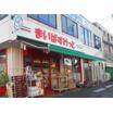 ショッピング施設