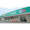 販売店
