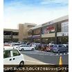 ショッピング施設