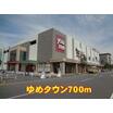 ショッピング施設