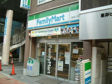 ファミリーマート白金台三丁目店