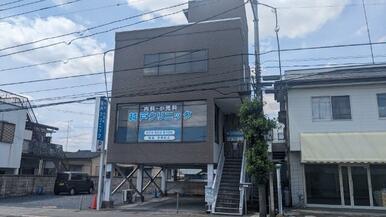越戸クリニック