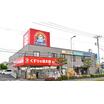 販売店
