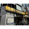 飲食店