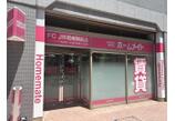 情報提供会社