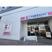 販売店