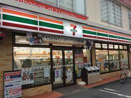 セブンイレブン海老名中央3丁目店