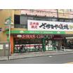 飲食店