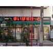 ショッピング施設