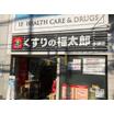 ショッピング施設