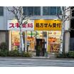 ショッピング施設