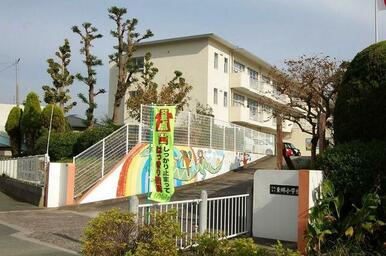 宗像市立東郷小学校