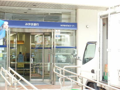 みずほ銀行上池上支店