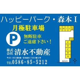 平面図