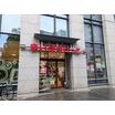 販売店