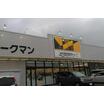 ショッピング施設