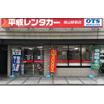 販売店