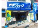 情報提供会社