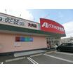 販売店