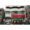 販売店