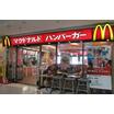 飲食店