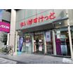 ショッピング施設