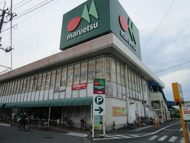 マルエツ一の割店