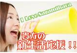 情報提供会社