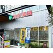 ショッピング施設