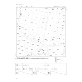 地形図等