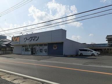 ワークマン 市原姉崎店