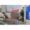 販売店