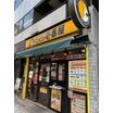 飲食店