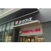 販売店