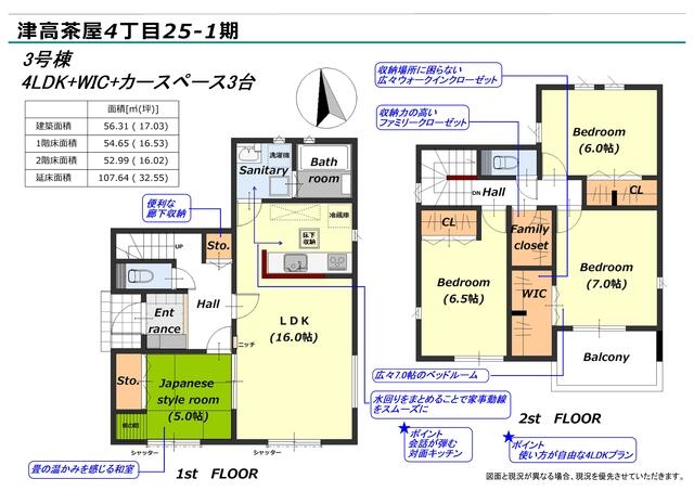 高茶屋 高木糀商店｜ひがし茶屋街ポータルサイト