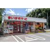 販売店