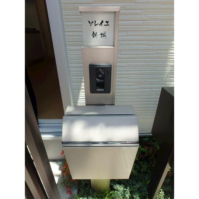 メールボックス