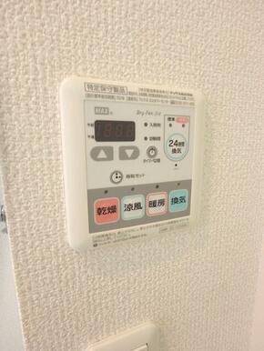 浴室暖房換気乾燥機